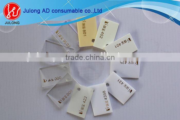 Acrylic extrusion sheet 1250*2450mm/2050*3050mm
