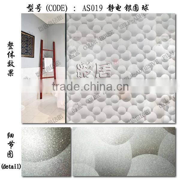 Non glue thick pvc decorative stained glass window film