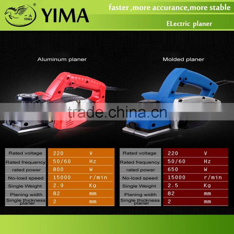 CE 800W electric hand planer