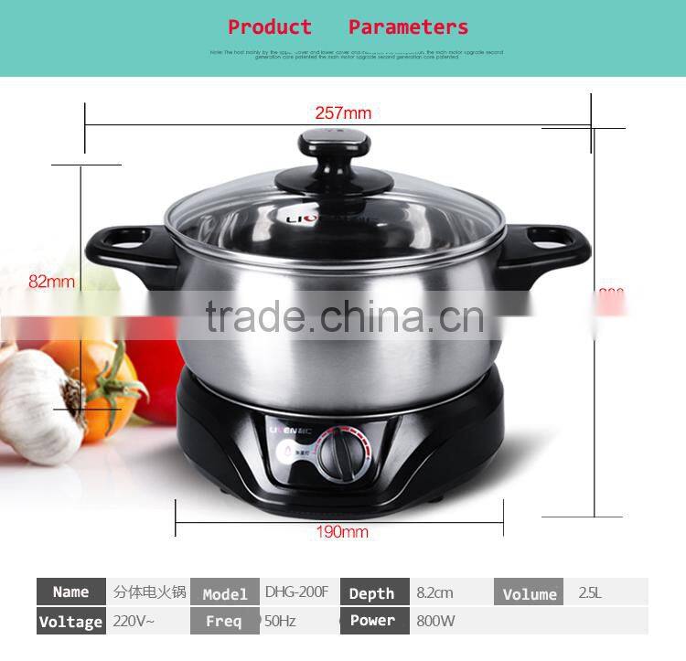 Stainless Steel Hot Pot of HG-200F