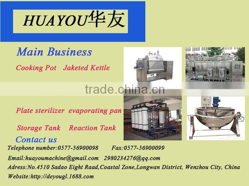 Agitation and Tilting Jacketed Pot