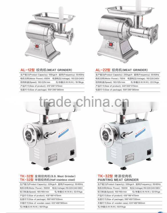 Heavy duty TK-42 Hot sale Meat Grinder With CE