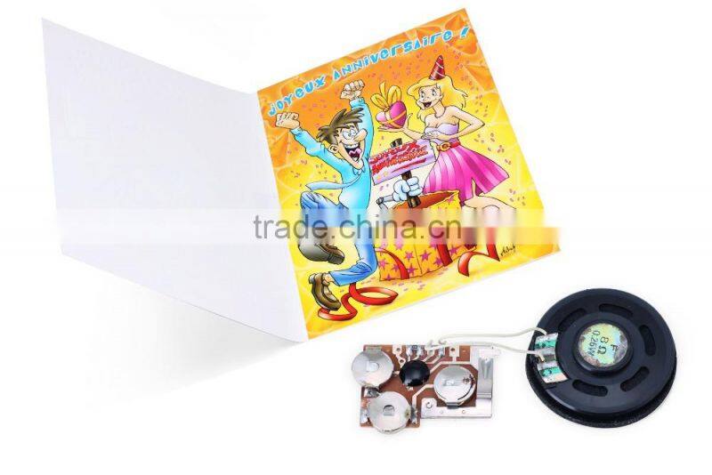 greeting card music chip for friends
