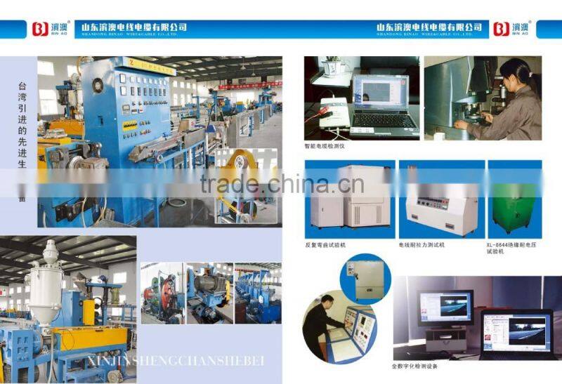 Aluminum Conductor PVC/XLPE insulation shielded control cable