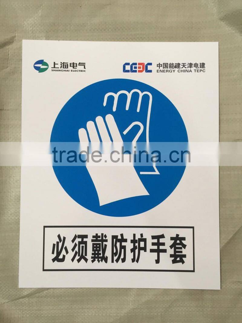 Structural disabilities pvc signs