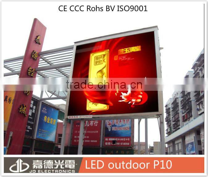 Ali P10 activity advertising display new inventions in china