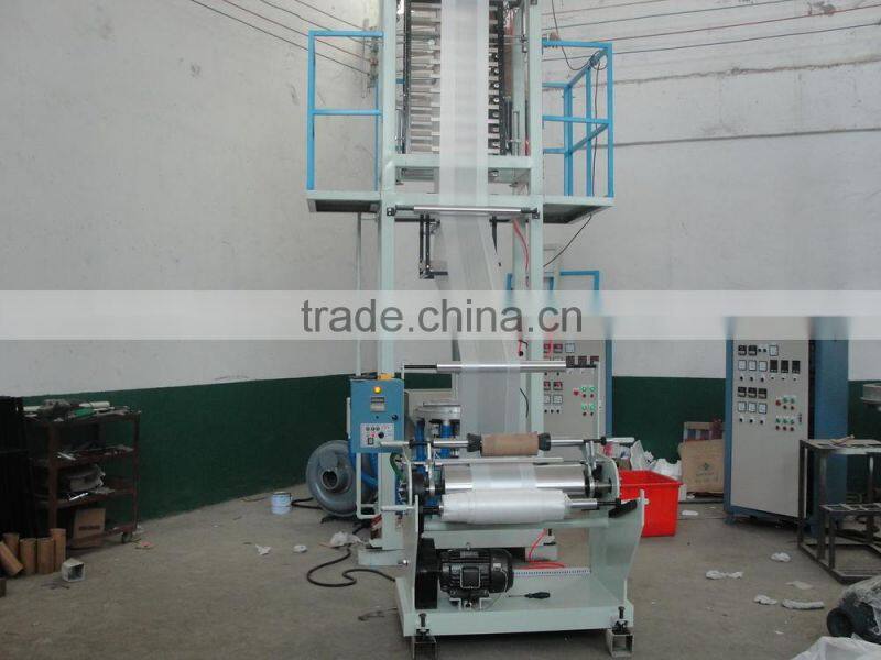 Latest PE film blowing machine with 55mm screw