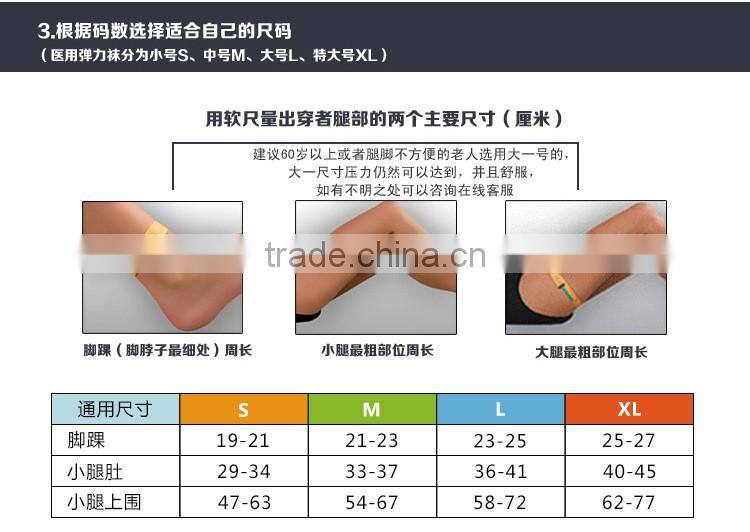 Medical tights hose,open and close compression stockings, Medical Graduated 40-50mmhg compression stockings