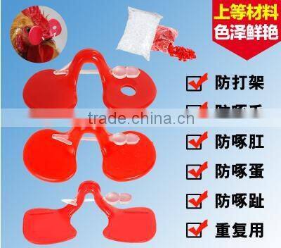 poultry glasses protective glasses chicken glasses eye glasses