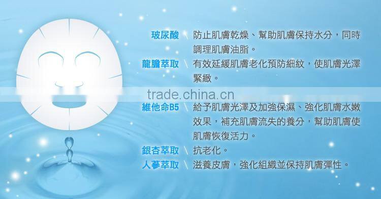 Anti-aging smooth fine lines increase skin elasticity essence facial mask