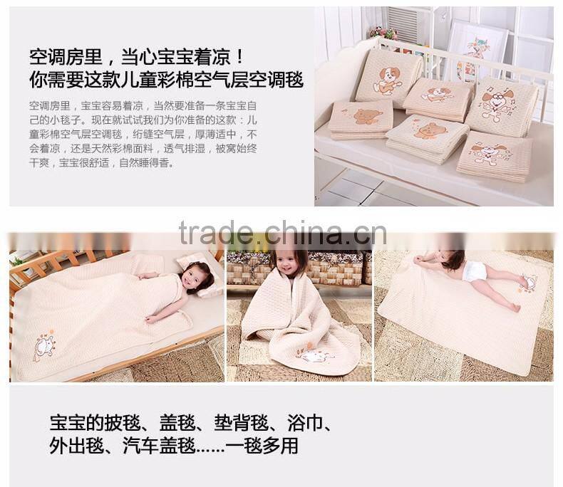 2016 new design air layer embroidery colored cotton knitted baby blanket