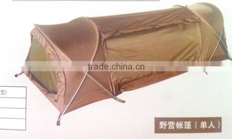 Portable camping equipment