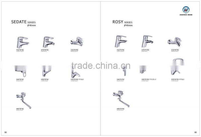 high grade bathroom basin faucet-H107777C