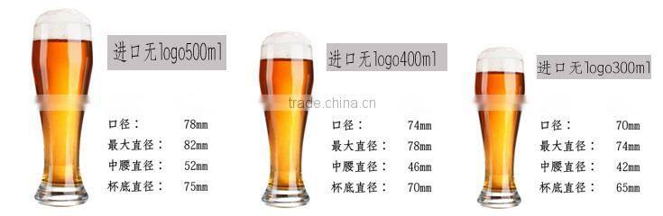 beer glass mug