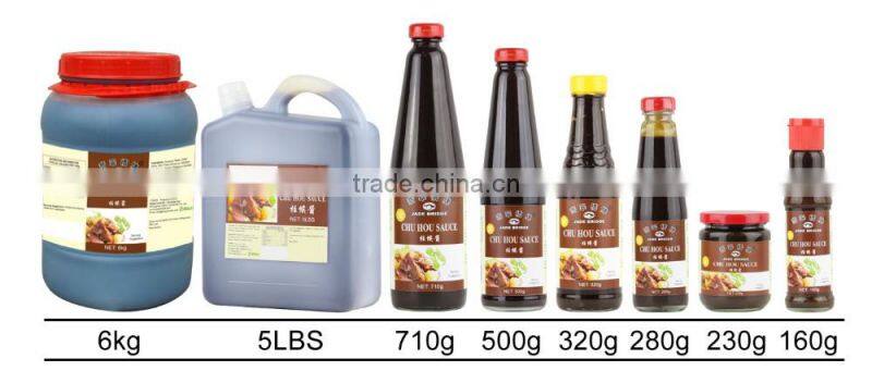 Jade Bridge Chu Hou Sauce 320g business for sale cooking sauce