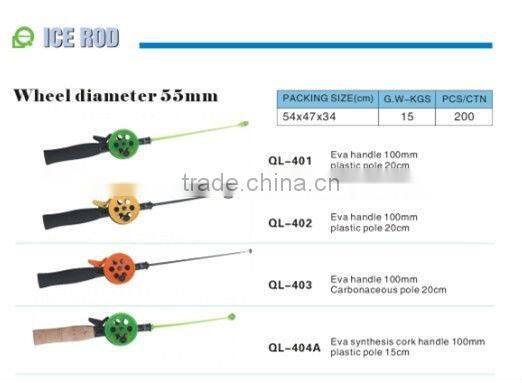 Carbonaceous pole EVA handle 100mm ice fishing rod