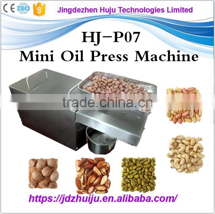 multifunctional home oil press machine for peanuts,coconut,palm and so on HJ-P07