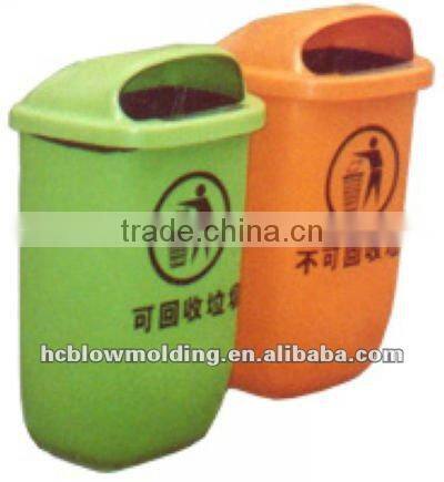 OEM blow molding Plastic outer Trash Bin Garbage Container/Dustbin for sale