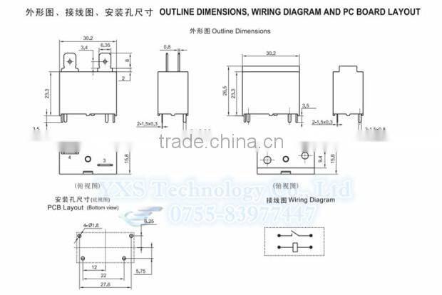 10PCS/Lot~ SFK-112DM relay SFK112DM A normally open 20A 4pin DC12V SKM Power relays