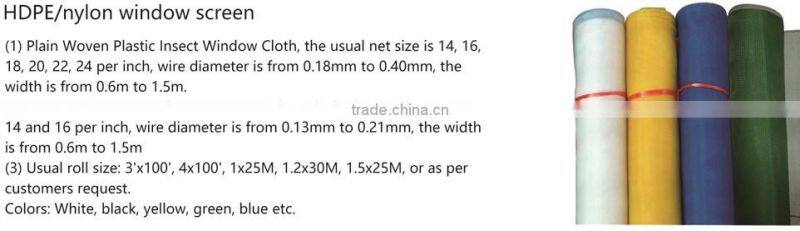 window screen mesh nylon screen mesh plastic screen mesh