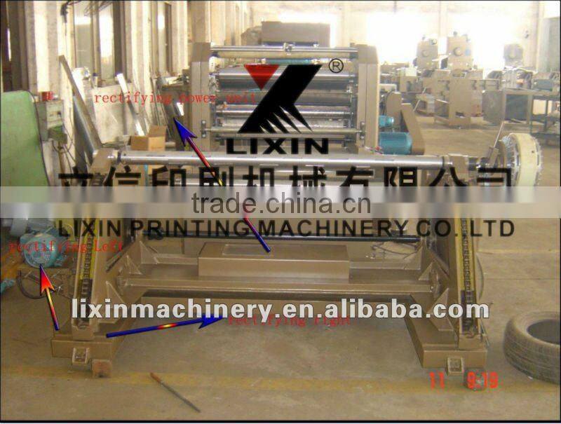 SRFM-2R-1200 Paper Roller To Roller Cold glue Paper Bopp Laminating Machine