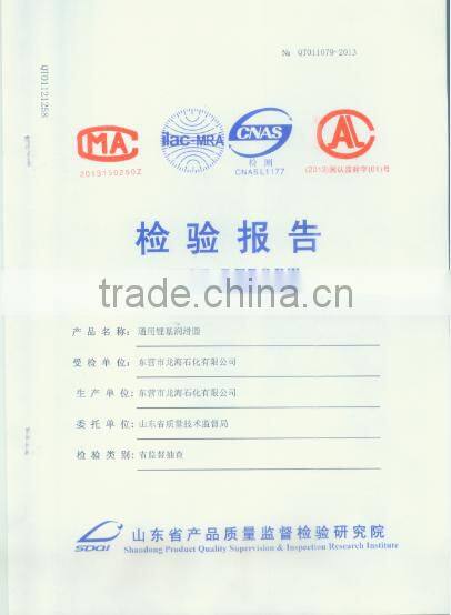 EP2 grease, MP3 Grease, Electric lithium Grease Pump 00 Grease from Shandong