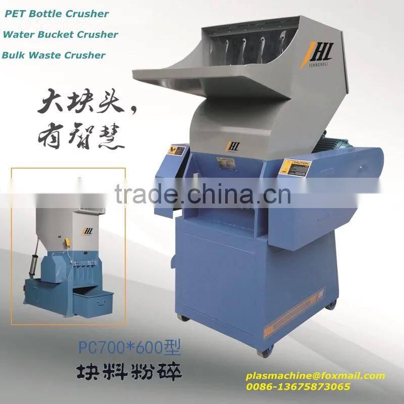 Cheap and quality pet bottle plastic crusher for recycling line