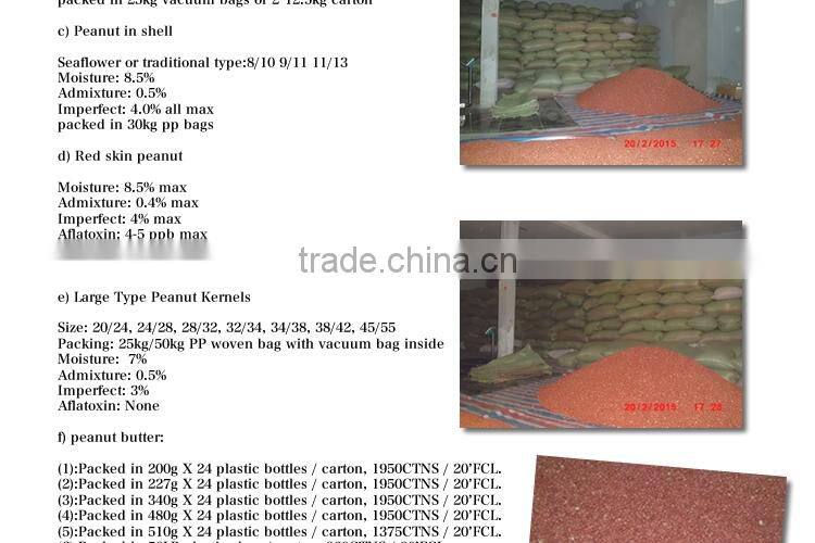 Grade AAA Senegal African Peanut Kernel premium raw blanched in shell red skin peanut butter CPT CIF CFR CHINA WORLD MARKET