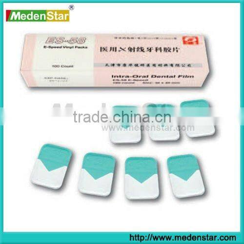 China supply Medical x-ray film for Bright room developing film
