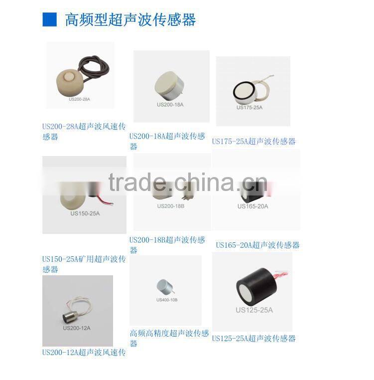 U-shaped Piezo buzzer