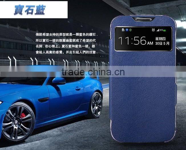 Fasion and New Design Back-up Splint Battery with LED Flip Cover Case for Samsung