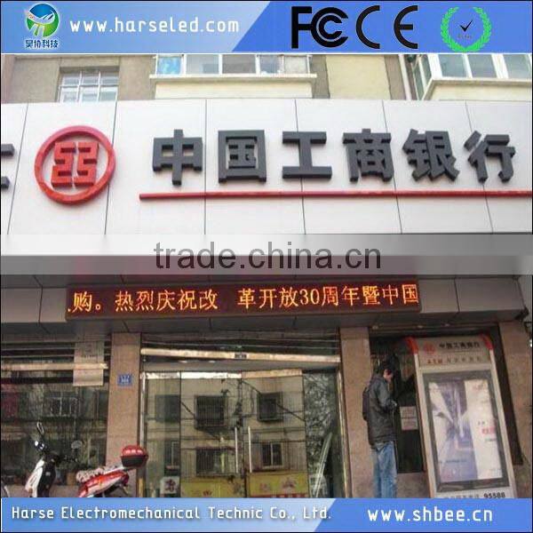 Quality customize led outdoor advertising sign board