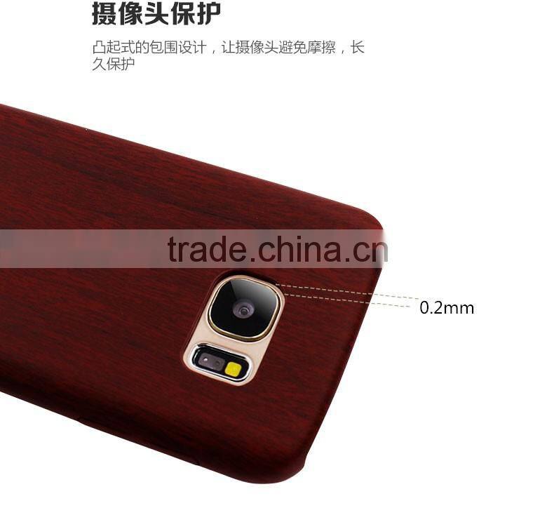 LZB Hot Selling Wood PU Skin Case for Samsung S7,for Samsung Galaxy S7 Wood Case