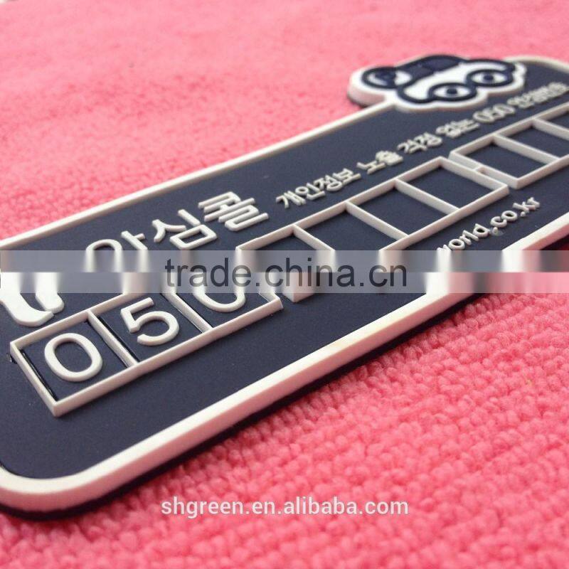 Korea design sew on soft rubber patch,pvc repair patches for bag and uniform