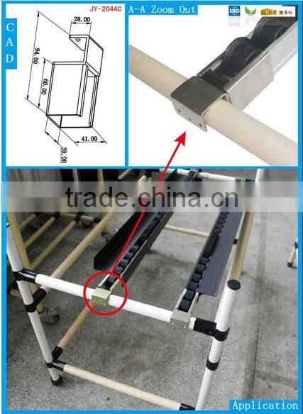 JY-2044C| Roller track connector for motor| Roller blind chain connector|Roller track connector for pipe rack system