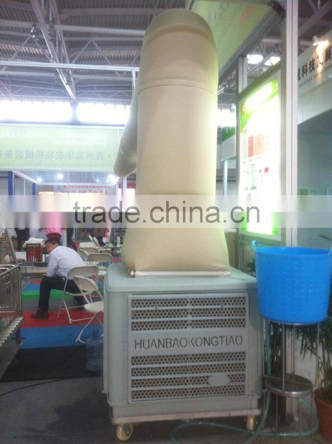 FUHUA new designed high quail environmental wet curtain cooling unit