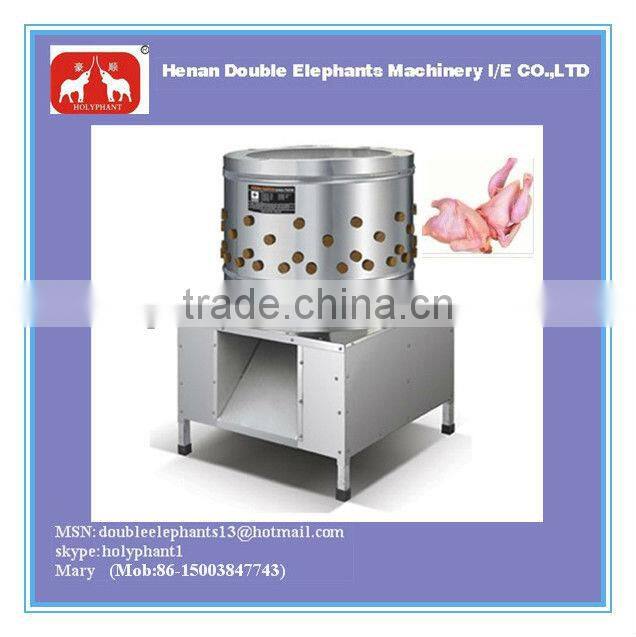 best seller stainless steel factory price duck depilator machine