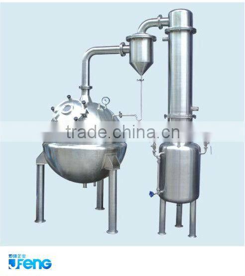 concentrator/ball concentrator