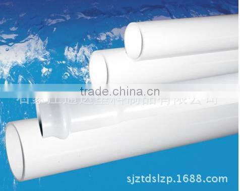 pvc pipe for water supply