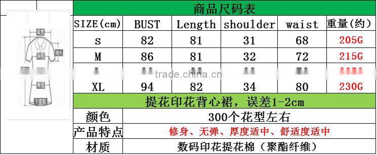 pink solid color printed A line dress/sym rose multi design sleeveless A line dress skirt