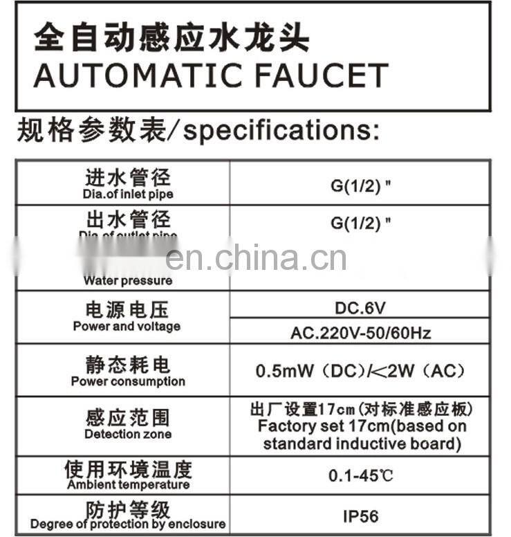 High quality luxury single handle bathroom automatic basin sensor faucet