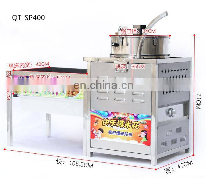 commercial Spherical Caramel popcorn Machine
