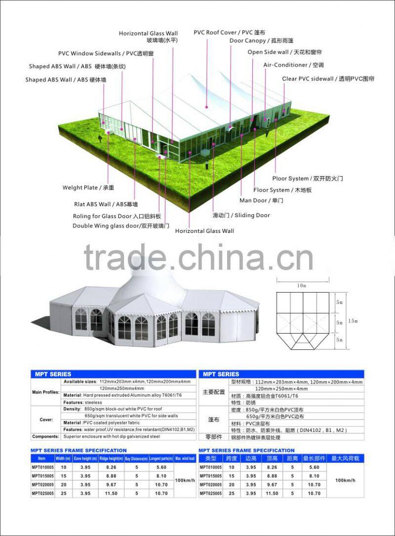 Used snow load glass wall cheap outdoor gazebo tent for temporary building