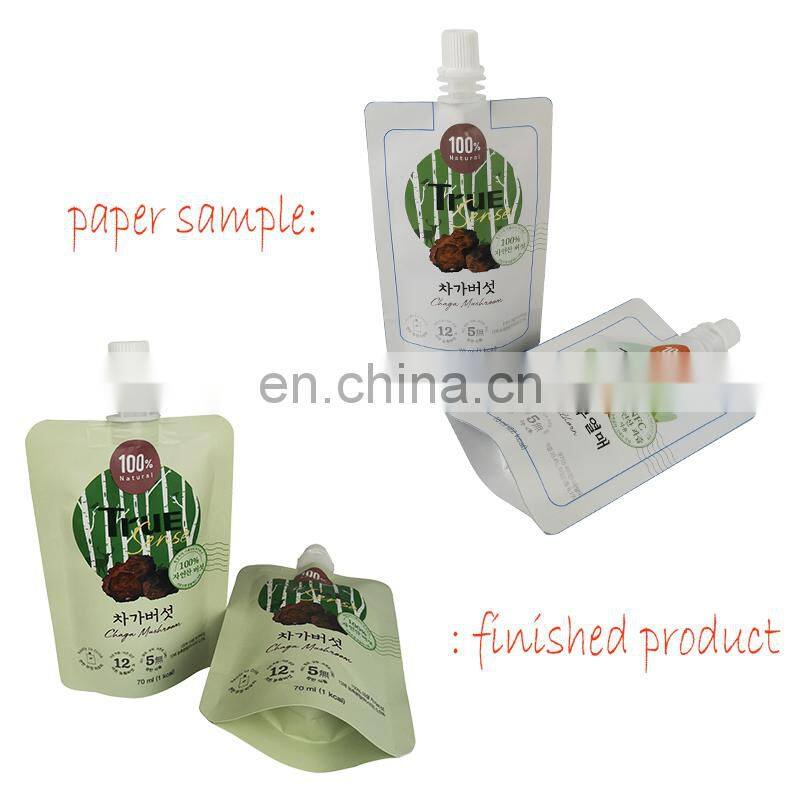 70ml drink stand up middle spout liquid pouch reusable doypack for juice packaging bag attached with the PVC rail