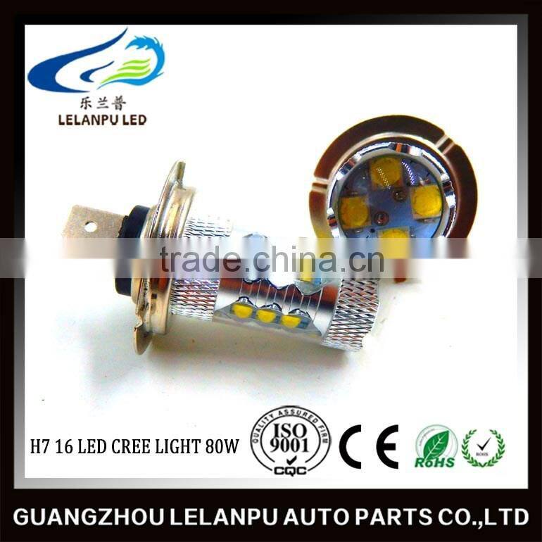 super bright auto led light bulbs 80W H7 16SMD car led fog light