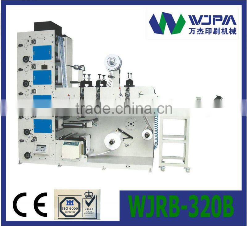 Offset printing machine WJPS-350D