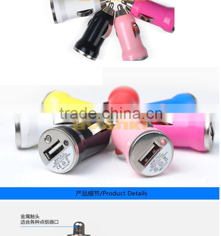 Mobile phones accessories wholesales promotional cheap Car charger ,single usb car charger
