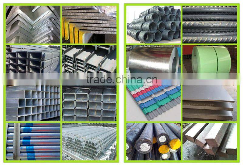 Flat bar mild steel