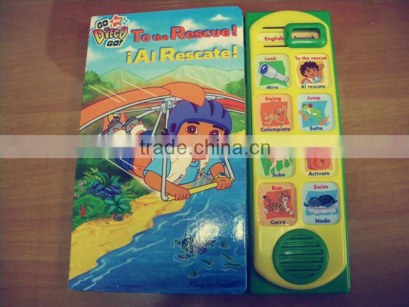 Baby electronic make noise sound book What Do You Hear? sound book