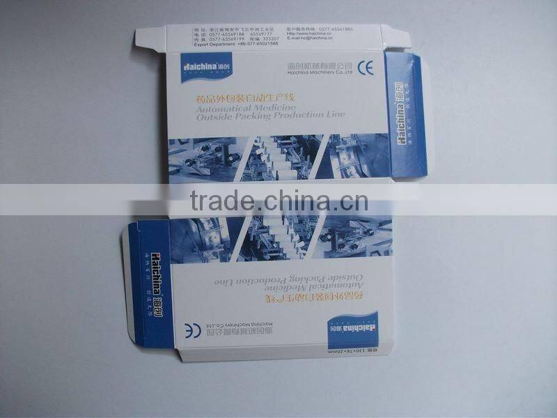 cardboard pill box paper box for medicine package with nice price